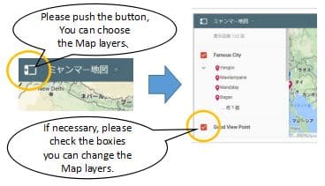 Mawlamyine、、How to use the map