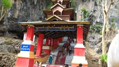 sadan cave Hpa-an Pa-an Entrance 