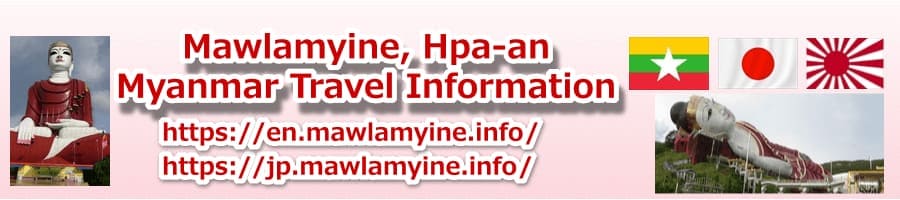 Mawlamyine Travel Information