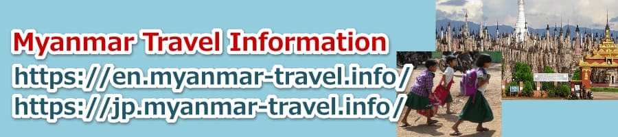 Myanmar Travel Information